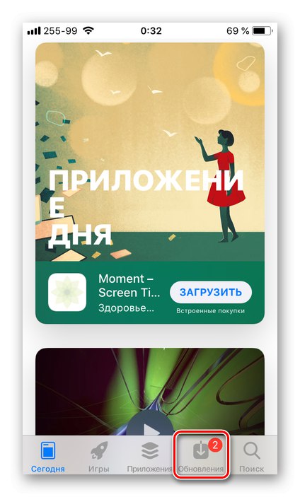 با iOS 12 به تب Updates در App Store در iPhone بروید