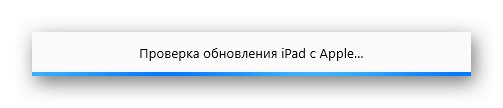 Проверка за актуализация на iPad в iTunes