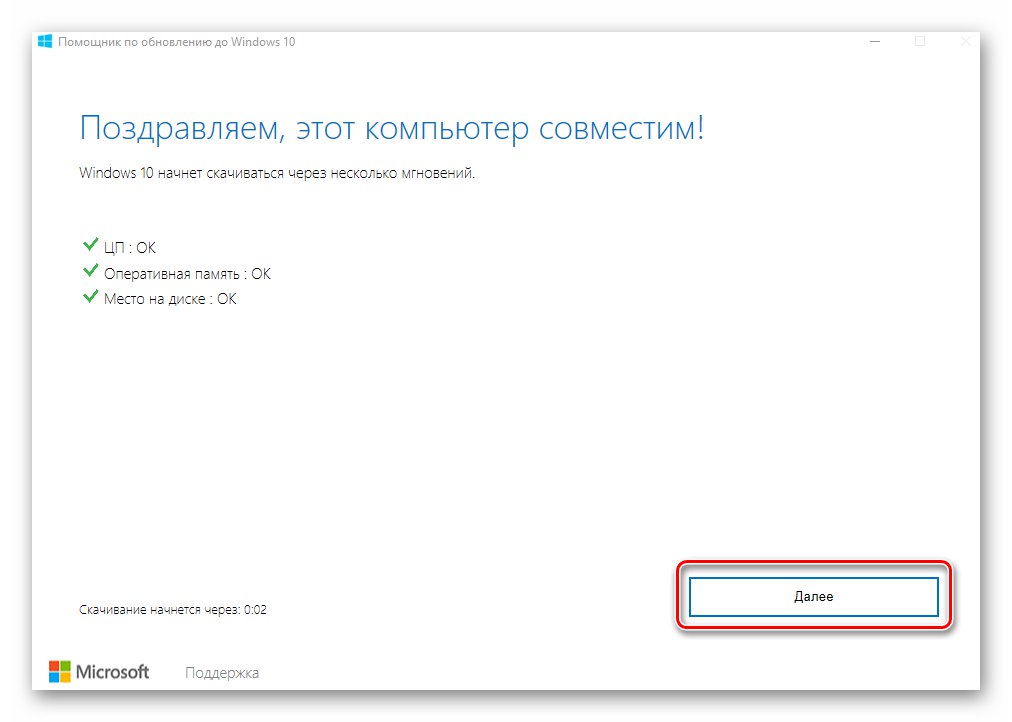 Щракване върху Напред в Windows 10 Upgrade Assistant