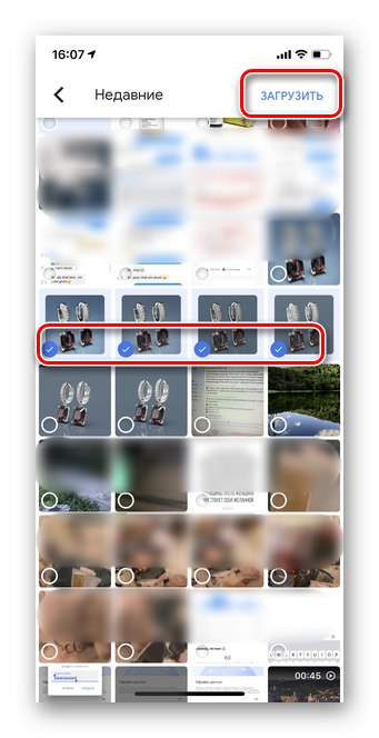 قم بتمييز الملفات بإصبعك لتنزيل الملفات في إصدار الجوال من Google Drive iOS
