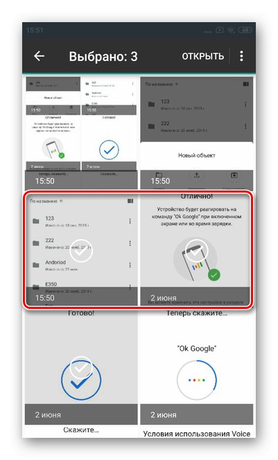 حدد الملفات المطلوبة بإصبعك لتنزيل الملفات في إصدار الجوال من Google Drive Android