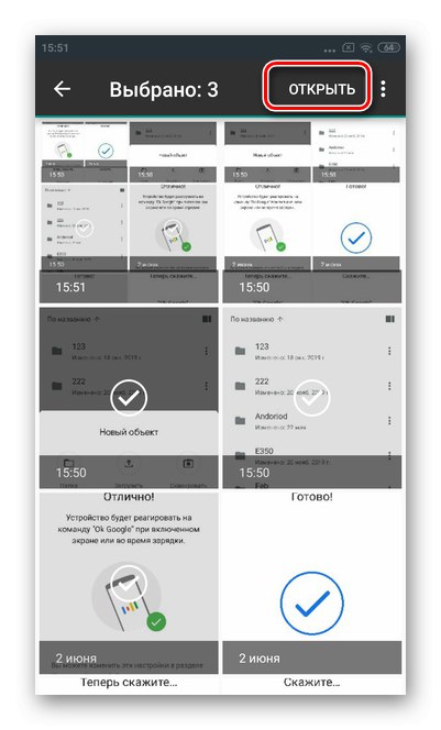 اضغط على الزر فتح في الزاوية العلوية لتنزيل الملفات في إصدار الهاتف المحمول من Google Drive Android