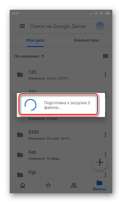 انتظر حتى تتم إضافة جميع الملفات لتنزيل الملفات في إصدار الهاتف المحمول من Google Drive Android