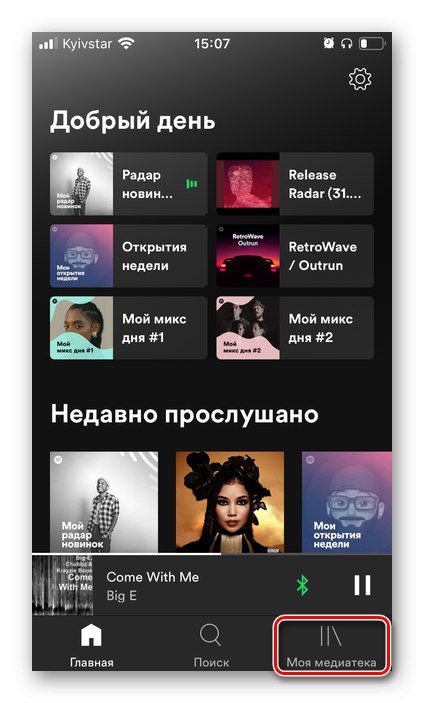 Установка spotify на apple tv