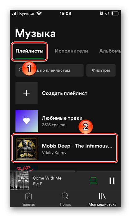 Установка spotify на apple tv