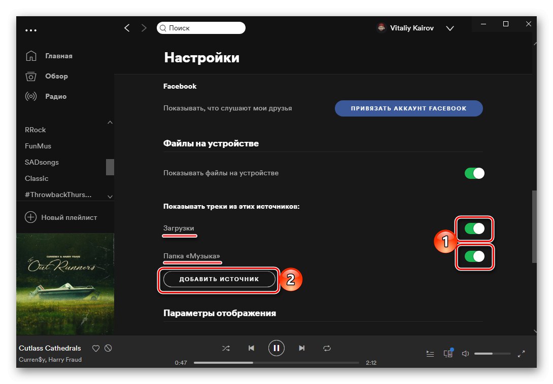 Upload Your Music To Spotify