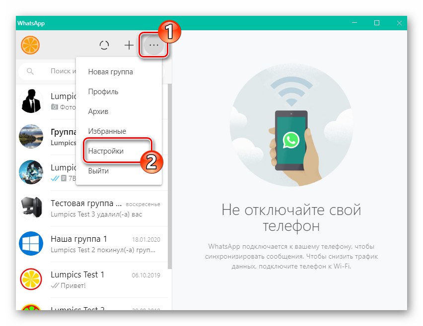 WhatsApp pre Windows prejdite do nastavení aplikácie Messenger a dostanete sa do zoznamu blokovaných čísel