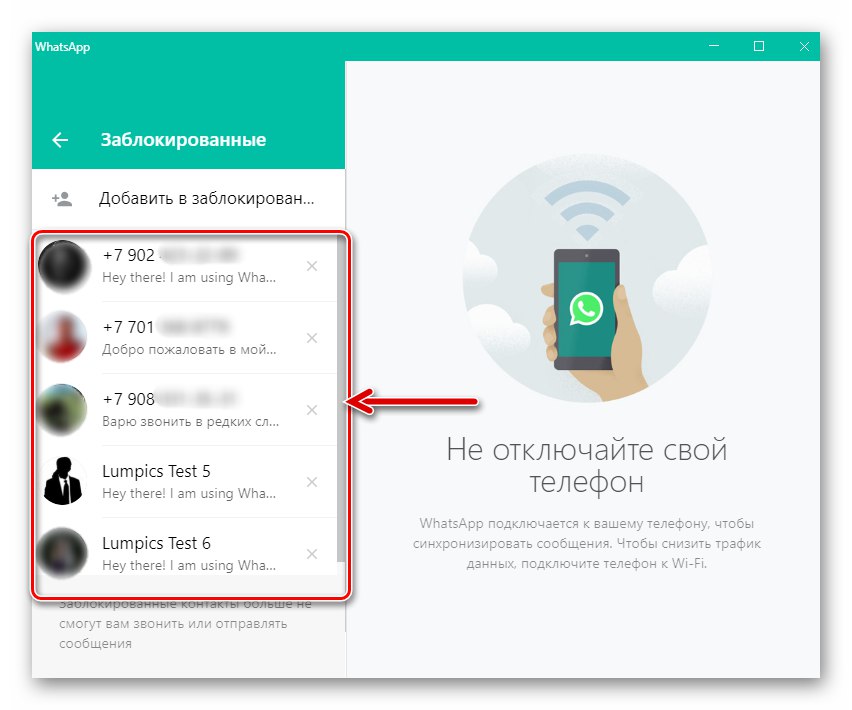 WhatsApp pre Windows - ukážka zoznamu blokovaných čísel v aplikácii Messenger