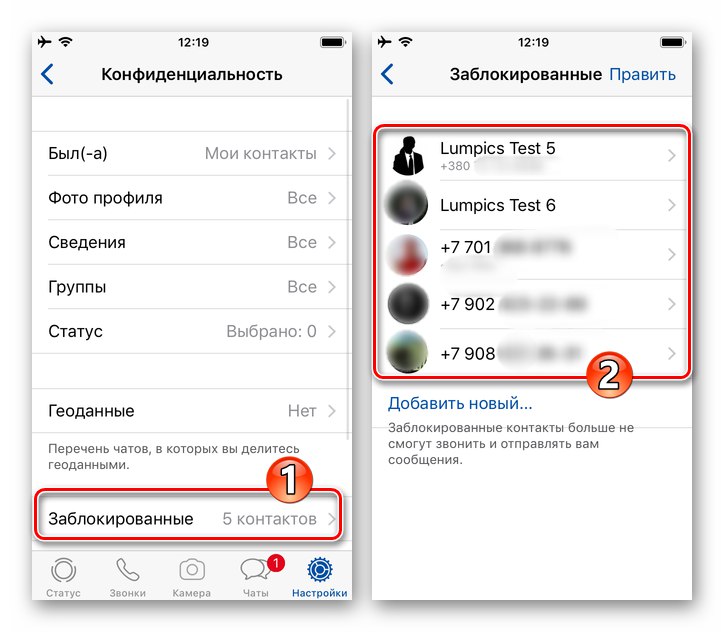 WhatsApp pre iOS otvárajúci zoznam blokovaných čísel v aplikácii Messenger