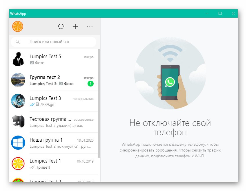 Aplikácia WhatsApp pre Windows spúšťa aplikáciu Messenger na prezeranie čiernej listiny