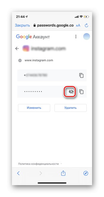 Кликнете върху иконата на окото, за да видите запазени пароли в мобилната версия на iOS Google Smart Lock