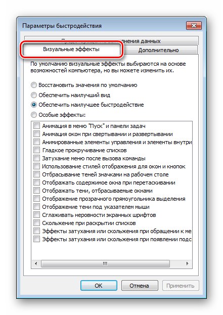 پیکربندی جلوه های تصویری در System Properties در ویندوز 7