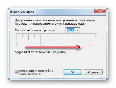 اندازه قلمهای صفحه را در صفحه کنترل ویندوز 7 تغییر دهید