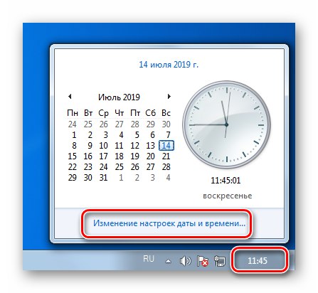 به تنظیم تاریخ و زمان از قسمت اعلان ها در ویندوز 7 بروید