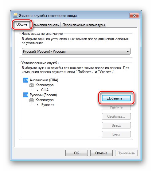 پیکربندی زبانهای ورودی و نصب بسته های زبان در Control Panel در ویندوز 7