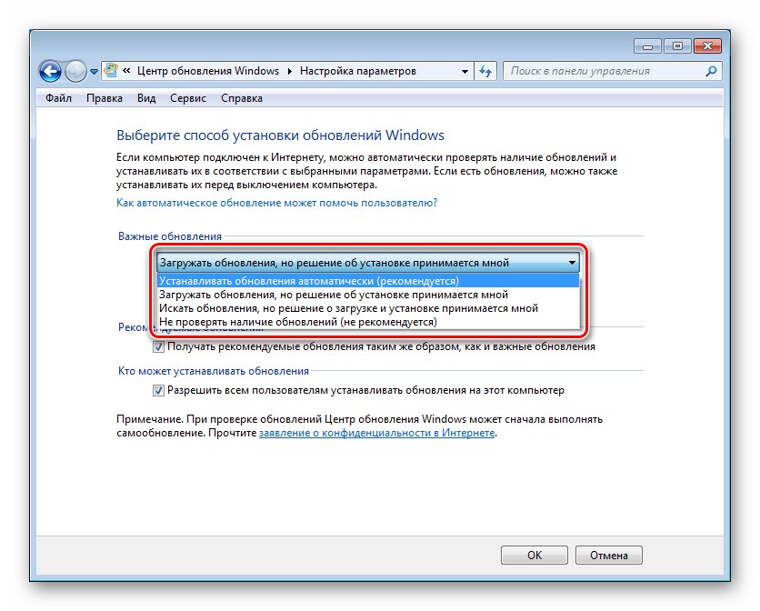 پیکربندی تنظیمات در Windows 7 Update