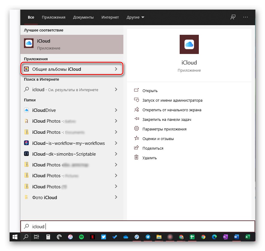 Odprite Skupne albume v iCloud v računalniku