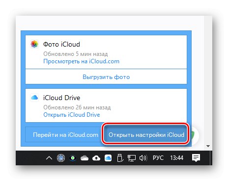 Odprite nastavitve iCloud prek programskega menija v opravilni vrstici