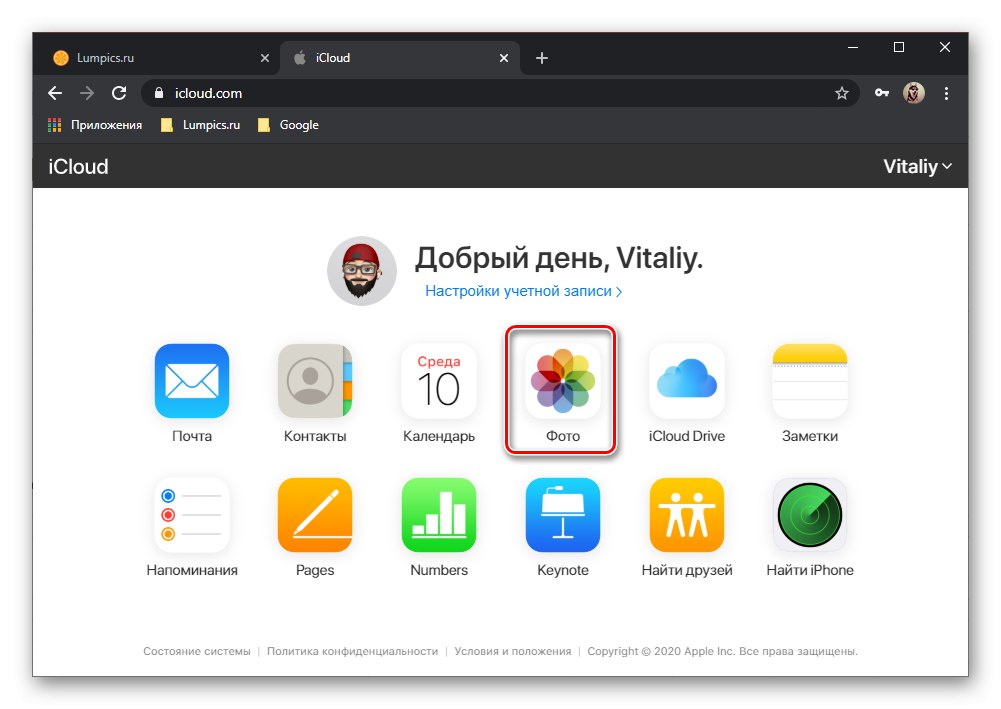 Preklopite na ogled fotografij v iCloud v brskalniku v računalniku