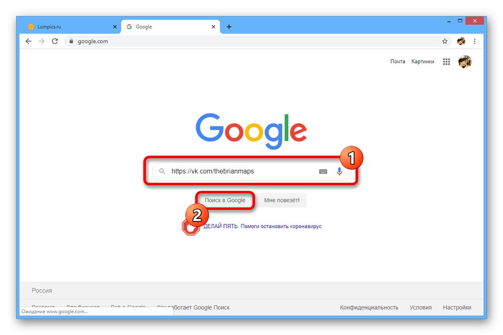 Използване на търсене в началната страница на google