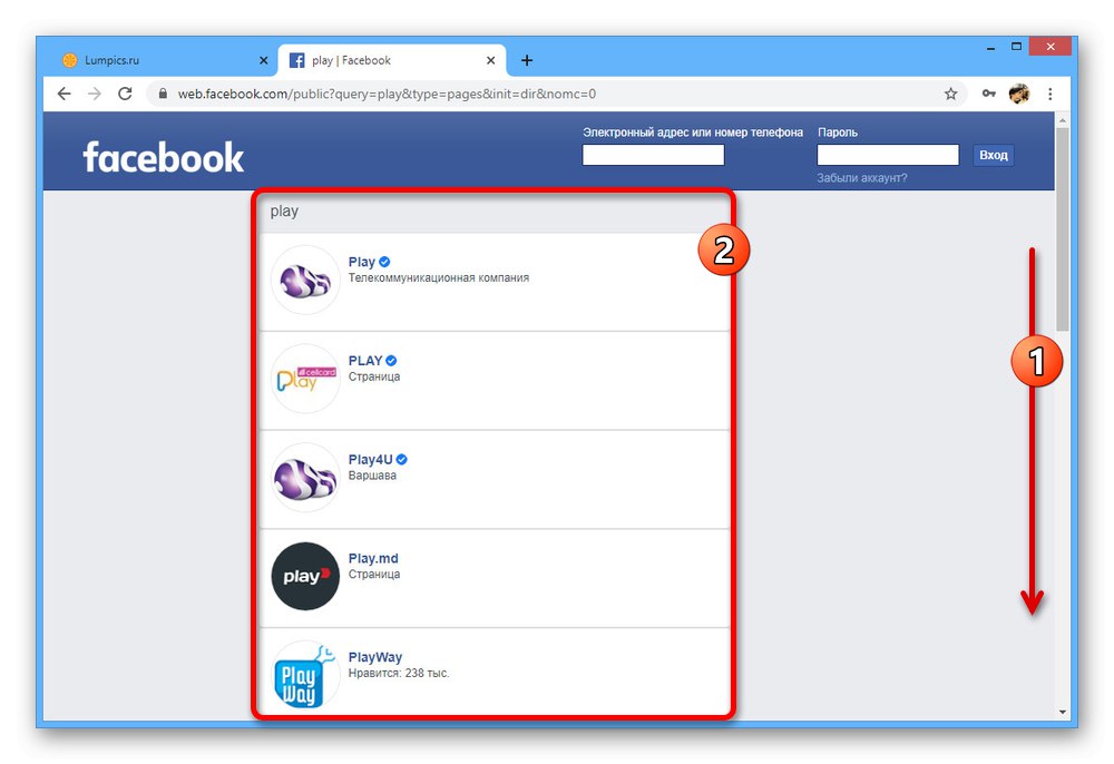 Процесът на намиране на публична страница във Facebook