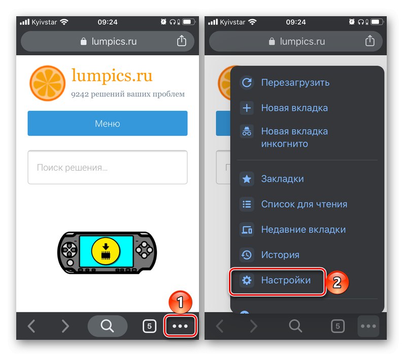 Отидете в настройките на браузъра Google Chrome на iPhone