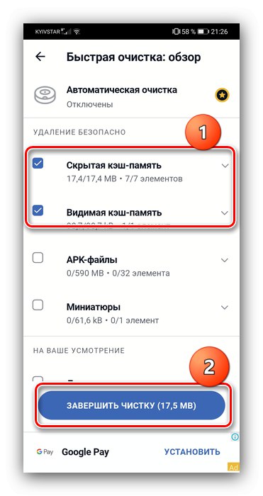 Вибрати потрібні пункти для очищення кешу на huawei за допомогою CCleaner