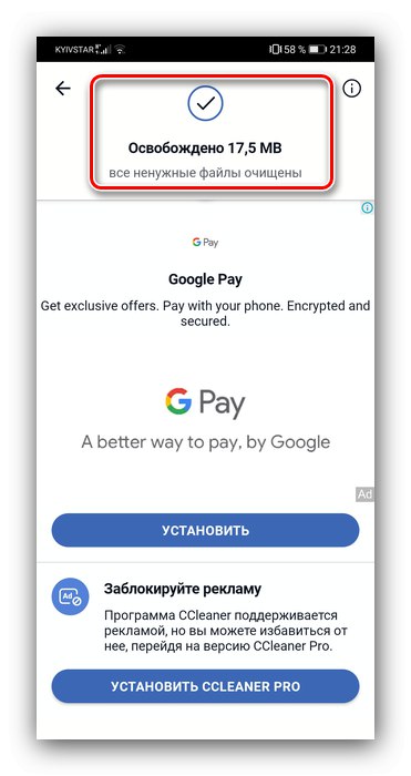 Завершення роботи програми для очищення кешу на huawei за допомогою CCleaner