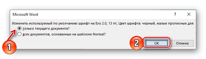 Приложете опциите по подразбиране за шрифта в Microsoft Word