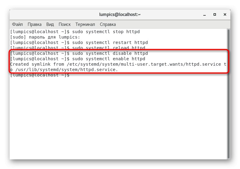Команди для додавання або виключення Apache в CentOS 7 з автозавантаження