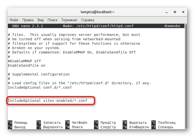 Зміна глобального конфігураційного файлу Apache в CentOS 7