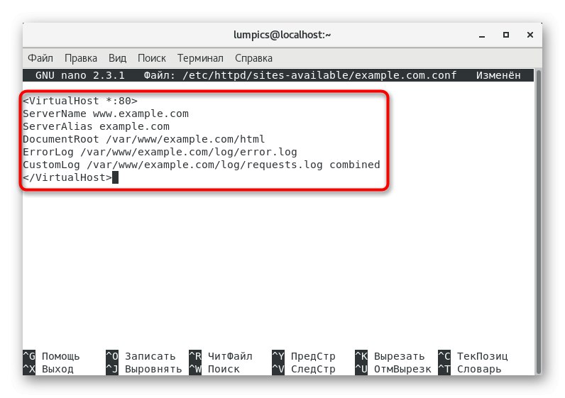 Створіть стандартне вмісту для нового віртуального хоста Apache в CentOS 7