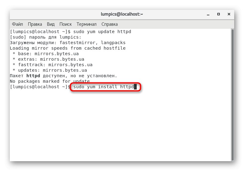Команда для запуску інсталяції веб-сервера Apache в CentOS 7 через термінал