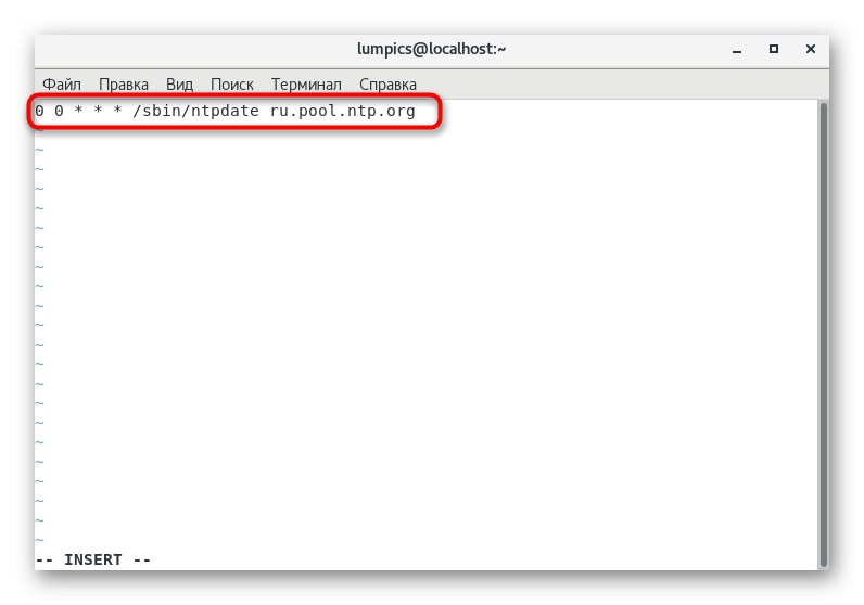 Додавання завдання автмоматіческой перевірки часу перед інсталяцією Asterisk в CentOS 7