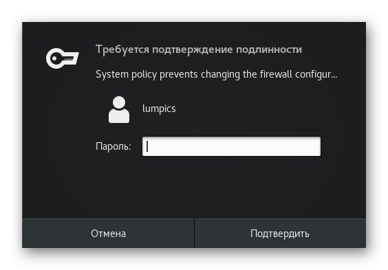 Підтвердження створення нової служби брандмауера перед інсталяцією Asterisk в CentOS 7