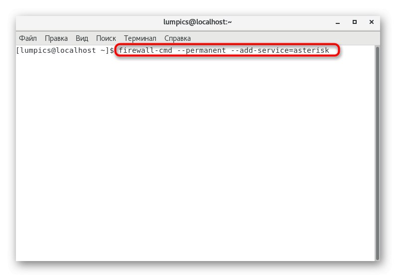 Створення нової дозволеної служби брандмауера перед інсталяцією Asterisk в CentOS 7