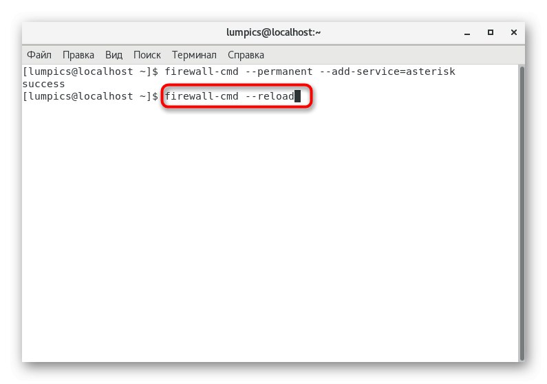 Перезавантаження брандмауера після внесення змін Asterisk в CentOS 7