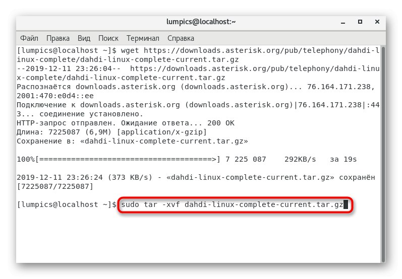 Команда для розпакування отриманого архіву DAHDI в CentOS 7 з офіційного сайту