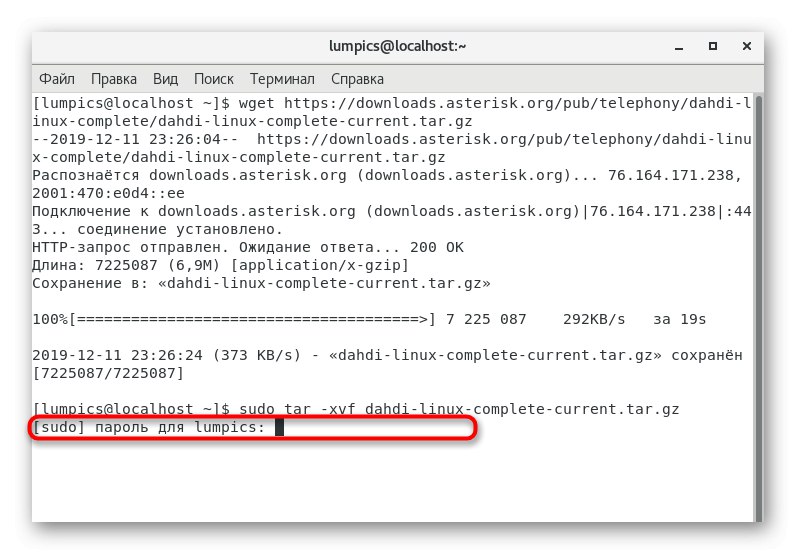 Підтвердження розпакування DAHDI в CentOS 7 шляхом введення пароля
