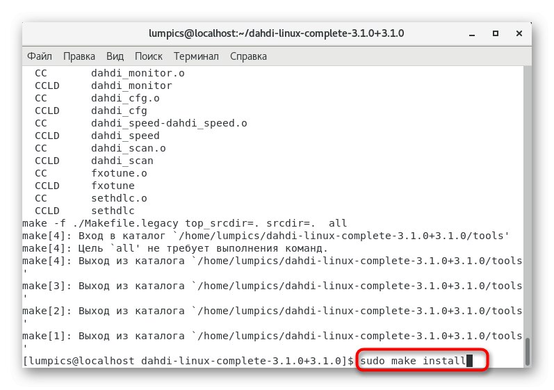 Команда для установки компонента DAHDI в CentOS 7 після його компіляції