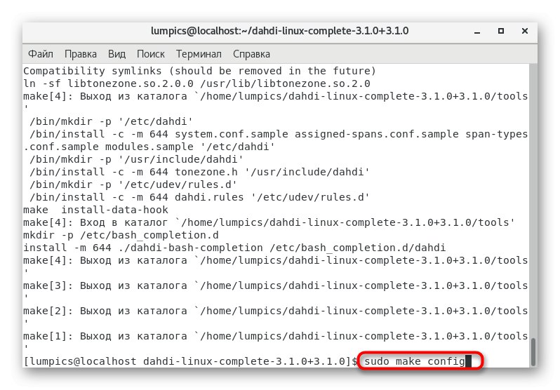 Команда для настройки DAHDI в CentOS 7 після його успішної установки