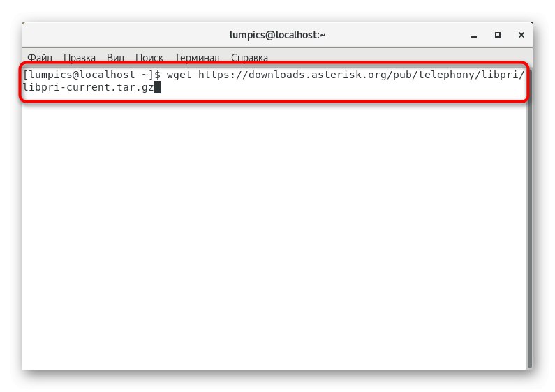 Команда для отримання архіву LibPRI в CentOS 7 з офіційного сайту