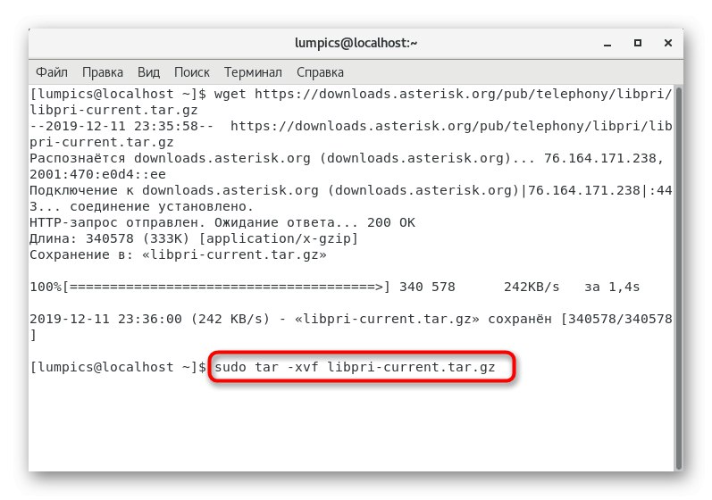 Розпакування архіву LibPRI в CentOS 7 після скачування з офіційного сайту