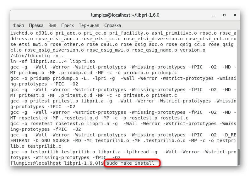 Установка компонента LibPRI в CentOS 7 по завершенні його компіляції