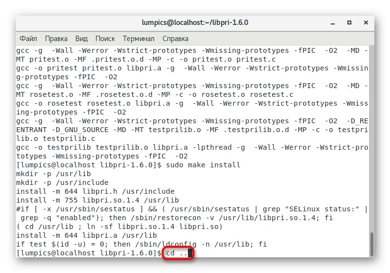 Вихід з папки LibPRI в CentOS 7 по завершенні компіляції