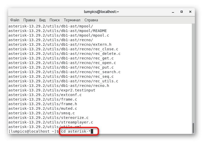 Перехід до отриманої директорії утиліти Asterisk в CentOS 7