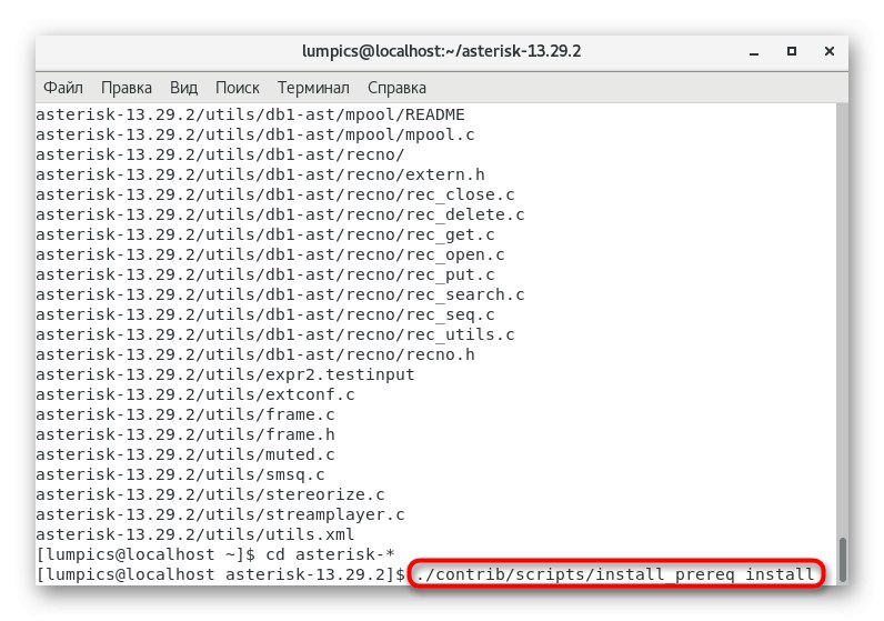 Перша команда для установки залежностей утиліти Asterisk в CentOS 7