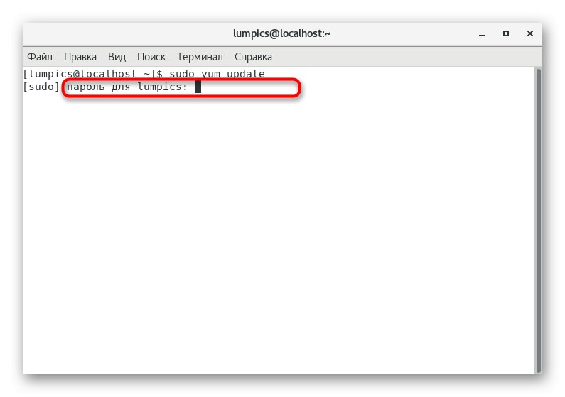 Підтвердження команди перевірки оновлень перед інсталяцією Asterisk в CentOS 7