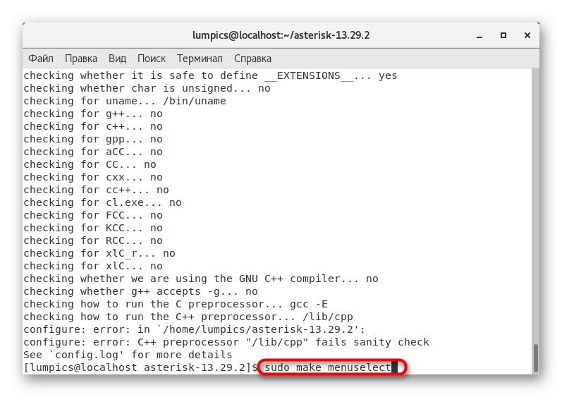 Команда для запуску вікна настройки Asterisk в CentOS 7 перед інсталяцією