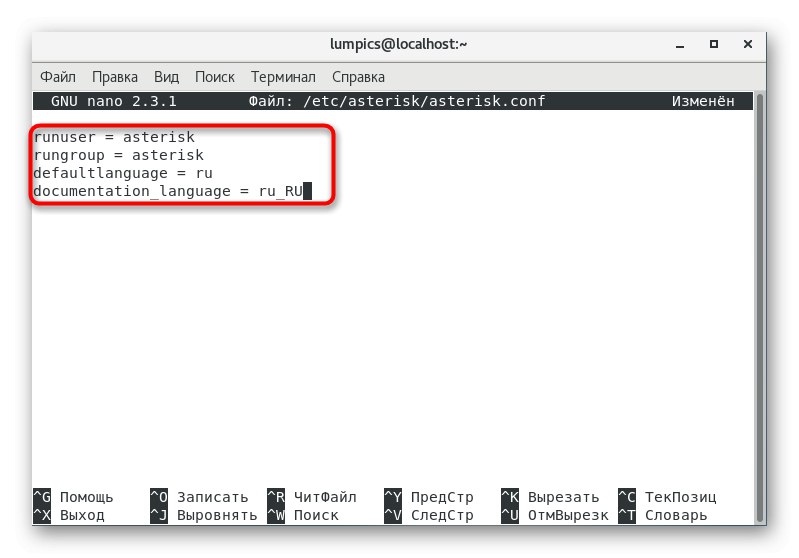 Установка базової налаштування Asterisk в CentOS 7 через конфігураційний файл